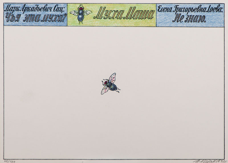 Ilya Kabakov, geb. 1933, Russischer Konzeptkünstler, "Die Fliege Mascha", Farbserigraphie, Bleistift auf Karton, signiert, datiert 92, ...