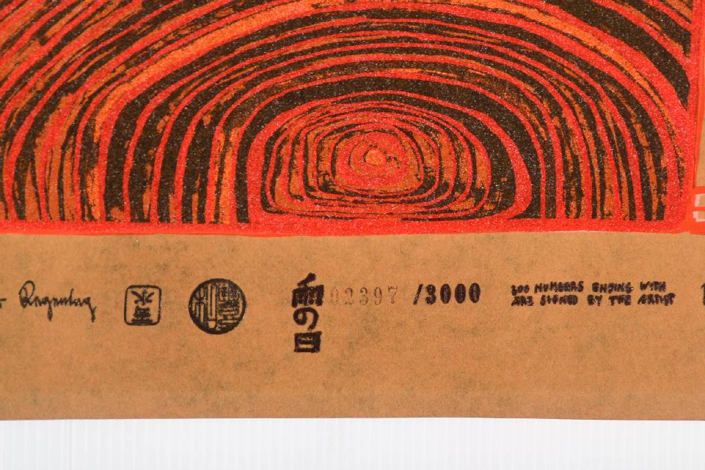 Detail a: Friedensreich Hundertwasser, 1928-2000, Straßen gekreuzigt, Kreisverkehr, Farbserigraphie mit Metallfolienprägung, Auflage 3000, num. 2397, leichte ...