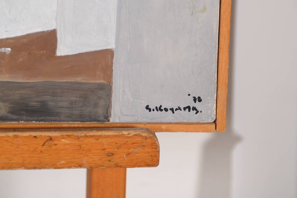 Detail a: Shigeyoshi Koyama, geb. 1940, Stadtansicht, Öl/Lwd, rechts unten signiert und datiert 78, rückseitig signiert und datiert, ca. 46x55 cm,Leisten, ...
