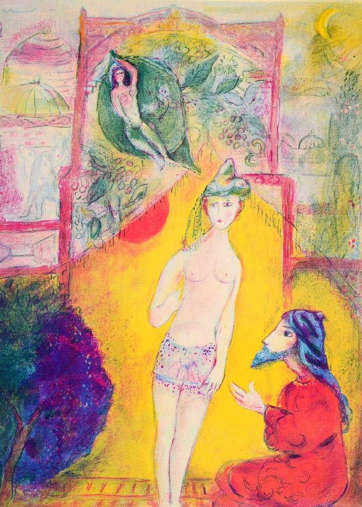 Detail b: Marc Chagall, 1887-1985, Konvolut aus vier Farblithographien aus: Arabische Nächte, Prestel München 1987, Blattgr. je ca. 32x24 cm, PP, Gesamt ca. ...