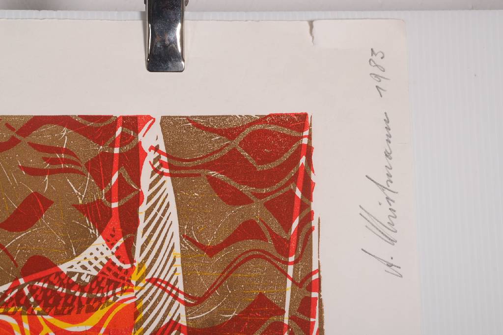 Detail a: Alex Christmann, geb. 1932 Heilbronn, ansässig in Schwaigern, Die Rettung der drei Freunde, Altes Testament, Buch Daniel 3.1-97, Lithographie, ...