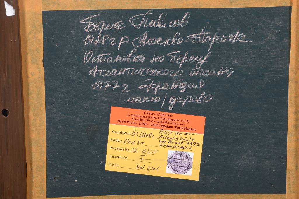 Detail b: Boris Pavlov, 1928-2005, Rast an der Atlantikküste, Öl/Holz, signiert und datiert 1977, ca. 24x30 cm, rückseitig Klebeetikett Zertifikat ...