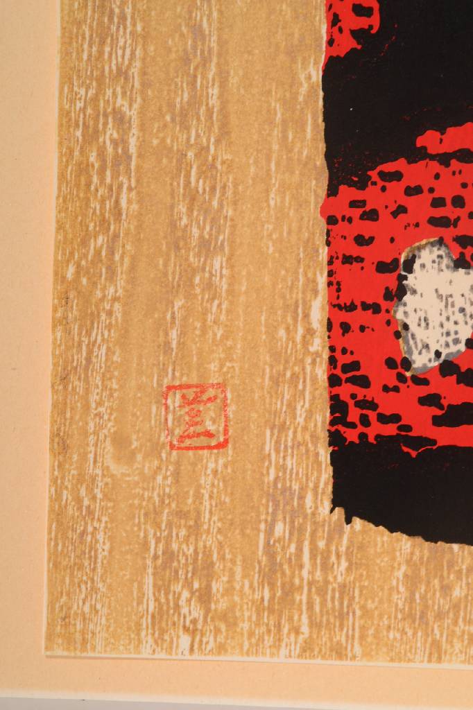 Detail c: Kaoru Kawano, 1916-1965, Konvolut aus drei Holzschnitten, je in der Platte signiert, um 1950, Blattgr. 2x ca. 40x28 cm, 1x 38x24,5 cm, je auf Karton ...