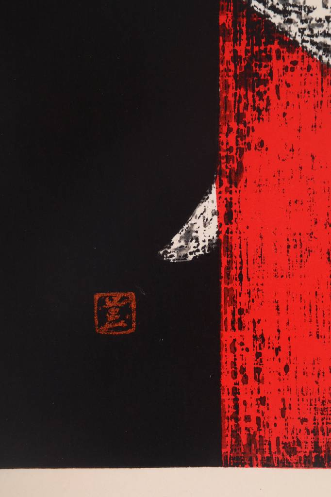 Detail e: Kaoru Kawano, 1916-1965, Konvolut aus drei Holzschnitten, je in der Platte signiert, um 1950, Blattgr. 2x ca. 40x28 cm, 1x 38x24,5 cm, je auf Karton ...