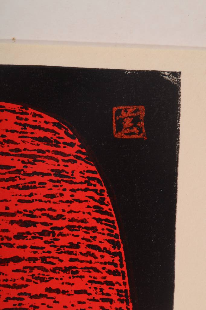 Detail c: Kaoru Kawano, 1916-1965, Konvolut aus drei Holzschnitten, je in der Platte signiert, um 1950, Blattgr. 2x ca. 40x28 cm, 1x 28x36,5 cm, je auf Karton ...