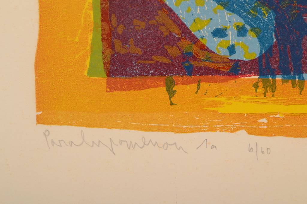Detail e: Peer Wolfram, geb. 1940, Deutscher Künstler des Informel, hier: Konvolut aus sechs Grafiken, jeweils signiert und nummeriert, 5x Auflage 100, 1x ...