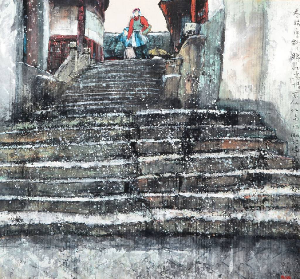Zou Ming, geb. 1955 Anhui/China, Promovierte an den Kunstinstituten von Wanxi und Wuxi, wo er auch als Lehrer tätig war, ist/war Professor für ...