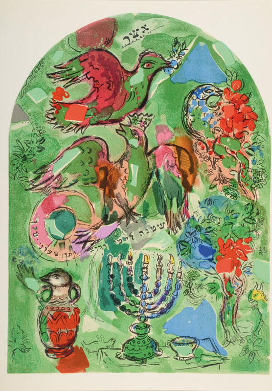 Detail b: Marc Chagall, 1887-1985, Konvolut aus drei Farblithographien aus: Jerusalemer Fenster, Glasmalerien für Jerusalem, Mourlot, A. Sauret, Paris 1962, ...