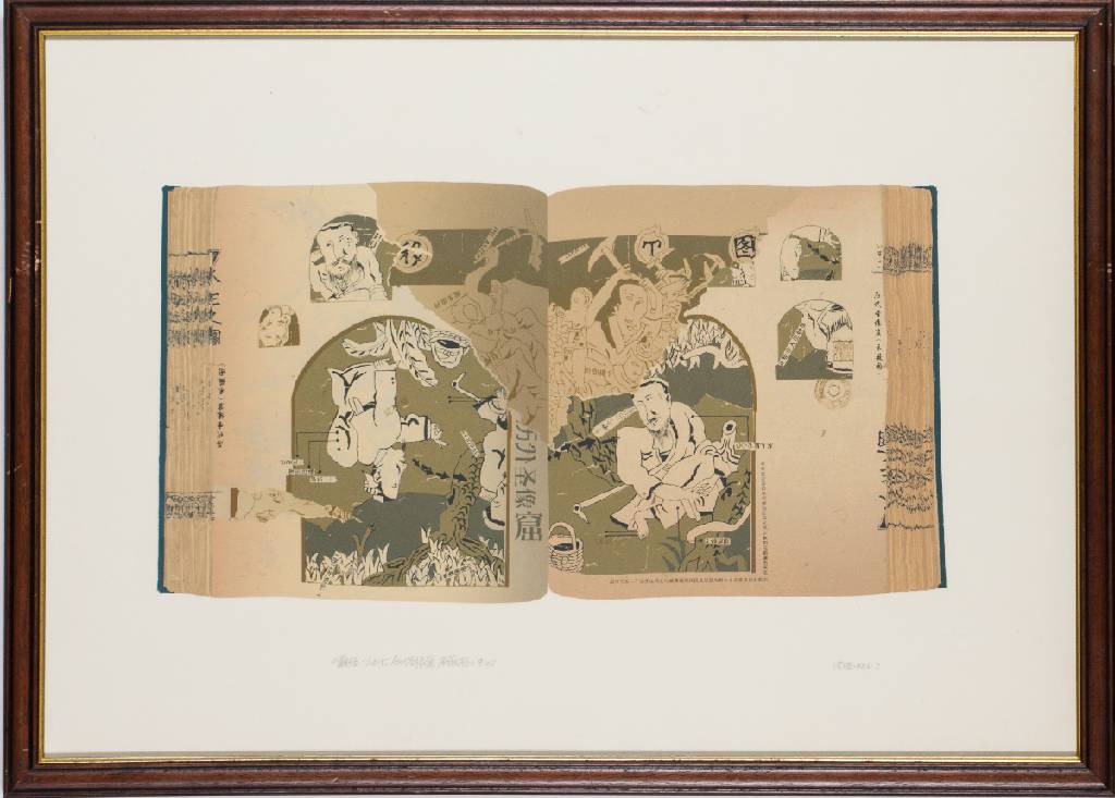 Hao Hong, geb. 1965 Beijing, Kunst des Krieges, Lithografie, sign., num. 9/25, dat. 1994, betitelt, Blattgr. 55x78 cm, unter Glas gerahmt