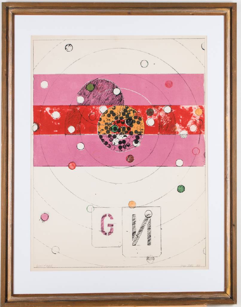 Georges Noel, 1924-2010, Composition, Farblithografie, handsign., bezeichnet épreuves d'artiste, dat. 1968, PP-Ausschnitt 74x56 cm, unter Glas ...