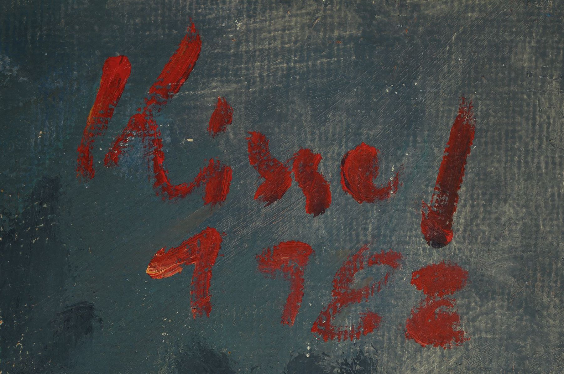 Detail a: Gernot Kissel, 1939-2008 Worms, Paar, Öl auf grober Leinwand, rechts oben signiert und datiert 1982, ca. 80x100cm