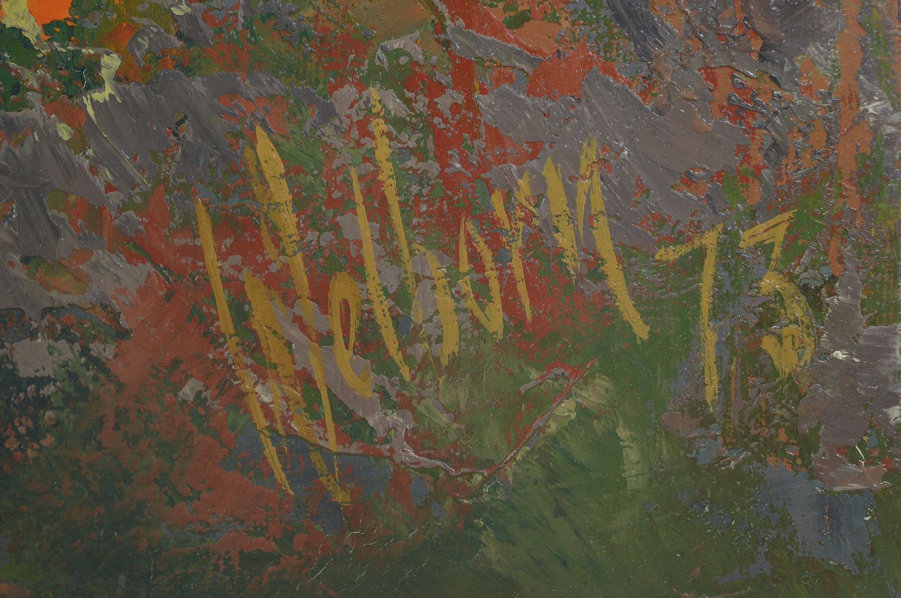 Detail a: Herbert Hofmann-Welborn, 1925-2001, Blick auf den Mannheimer Wasserturm, Öl/Lwd, rechts unten signiert und dat. 73, ca. 82x 126cm, R.