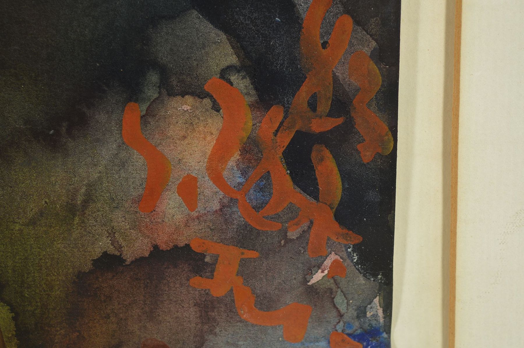 Detail a: Klaus Fussmann, geb. 1938 Velbert, Aquarell, Landschaft, signiert und dat. 83 ca. 29 x 41 cm, unter Glas, Rahmen: 54 x 67cm