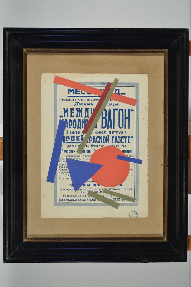 Detail k: Unbekannter Künstler der russischen Avantgarde, Collage auf Papierpamphlet, rechts unten ungedeuteter Besitzerstempel, ca. 31..5x23cm, u.Gl., R. ...