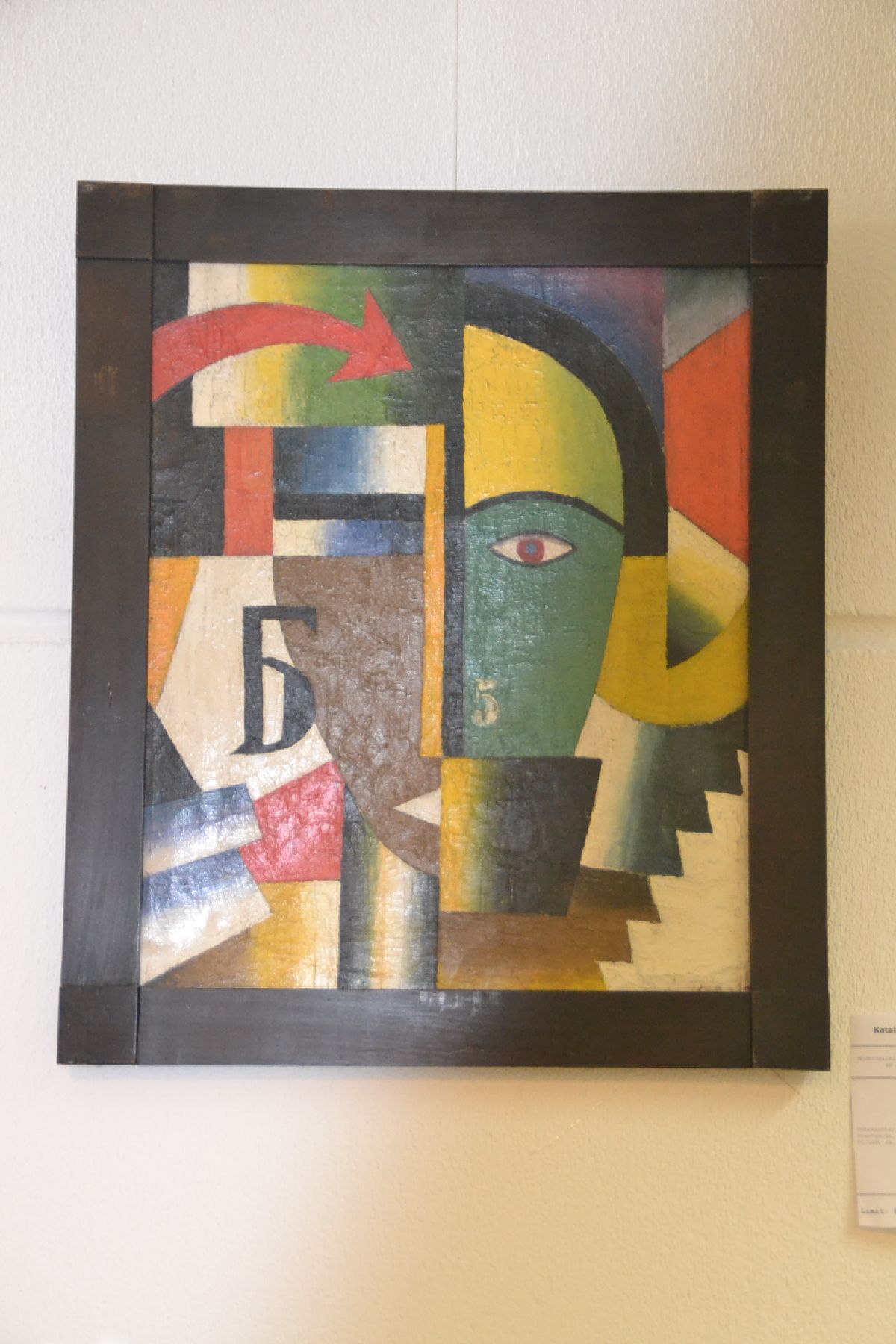 Detail a: Unbekannter Künstler der russischen Avantgarde, abstrakte Komposition, Kopf, Öl/Lwd, ca. 48x39cm/56x47cm, R.