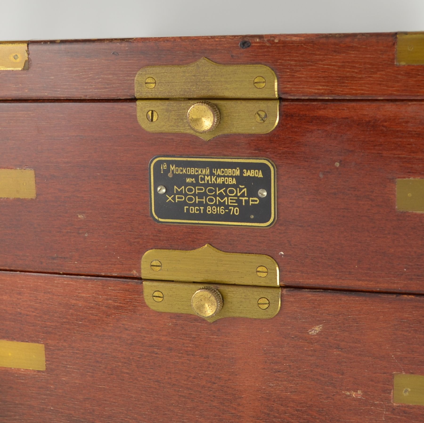 Detail b: POLJOT Marinechronometer Nr. 09692, UDSSR um 1980, kardanisch aufgehängtes Messinggeh., 3-tlg. Holzkiste m. Messingecken, silb. Zifferbl., arab. ...