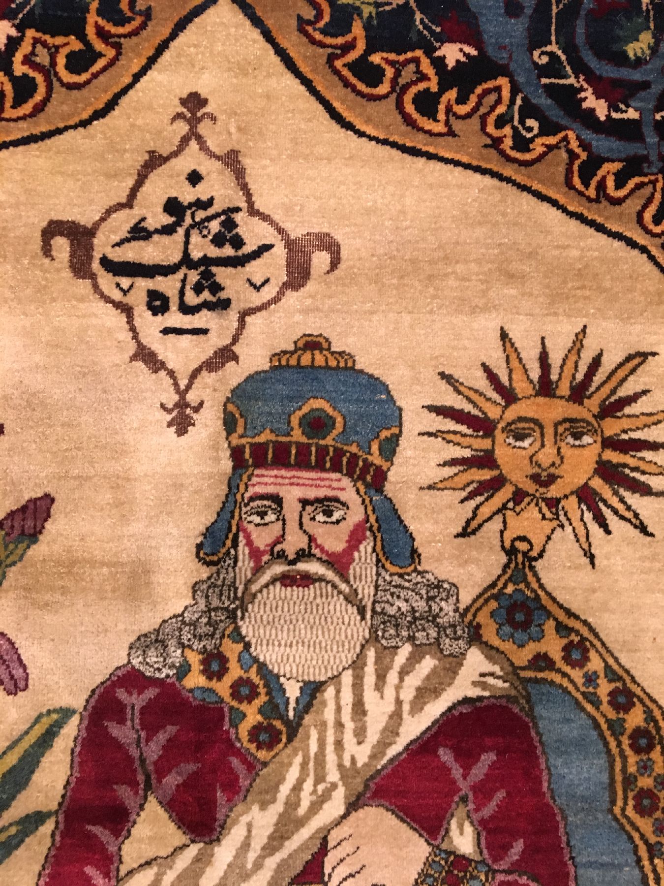 Detail d: Feiner Kerman "Ravar" Bildteppich antik (Schah Houschang), Südpersien, 19.Jhd., Korkwolle geknüpft auf Baumwolle. Seltener und sehr ...