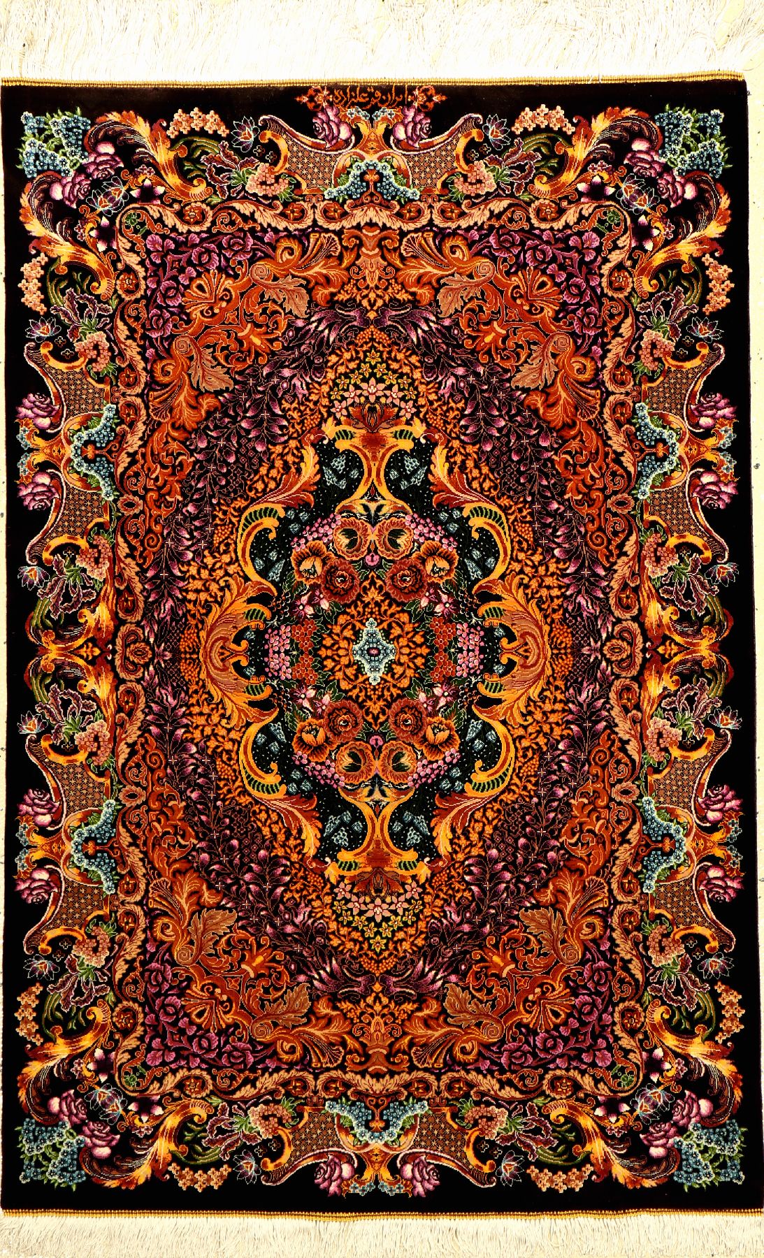 Sehr feiner Seiden Ghom "Alizadeh" (Signiert), Persien, ca. 15 Jahre alt, reine Naturseide. Einzigartiger und sehr kunstvoller Seiden Ghom ...
