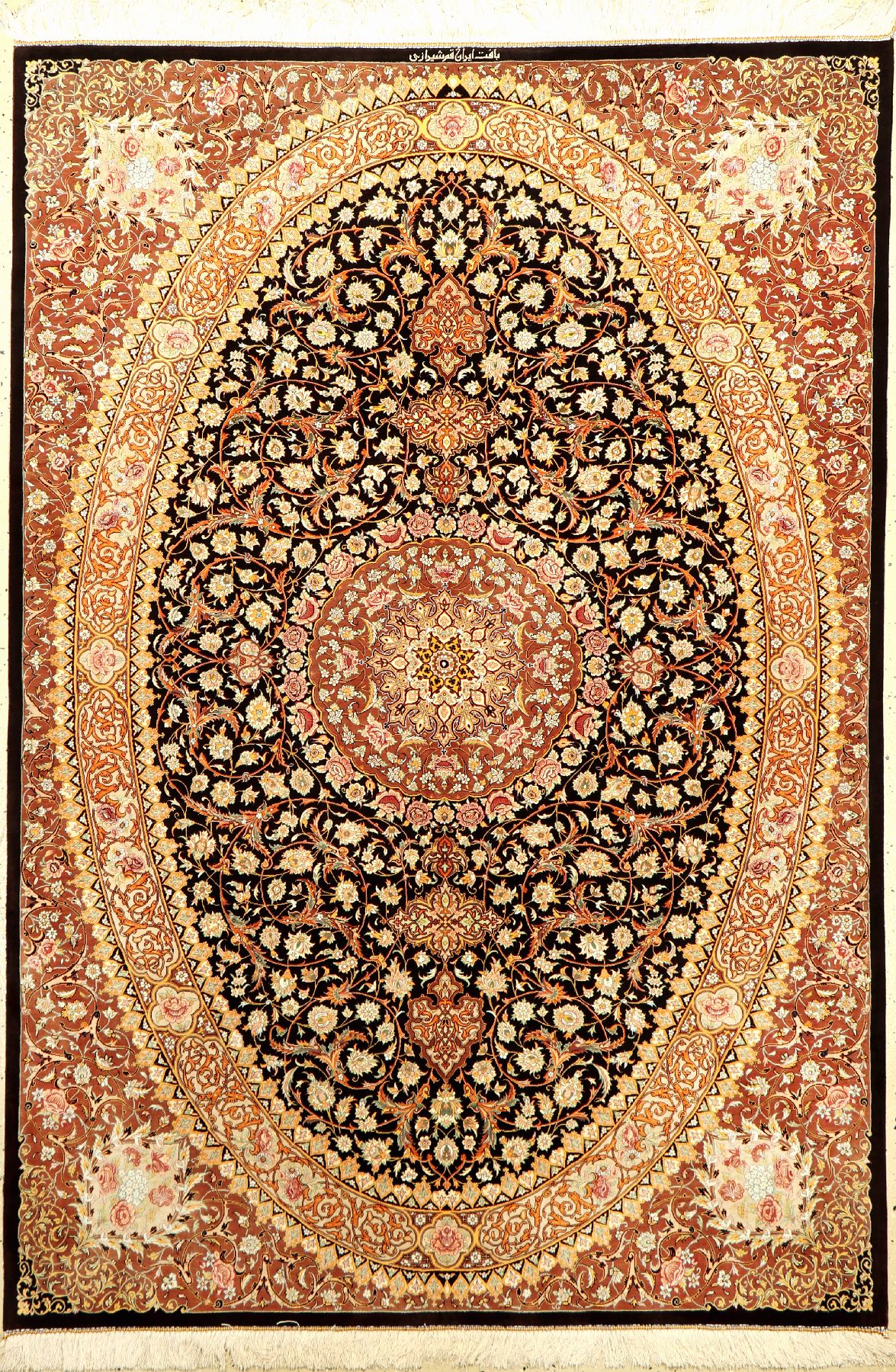 Sehr feiner Seiden Ghom "Schirazi" (Signiert), Persien, ca. 15 Jahre alt, reine Naturseide, ca. 200 x 137 cm, EHZ: 1-2 (fachkundig ...
