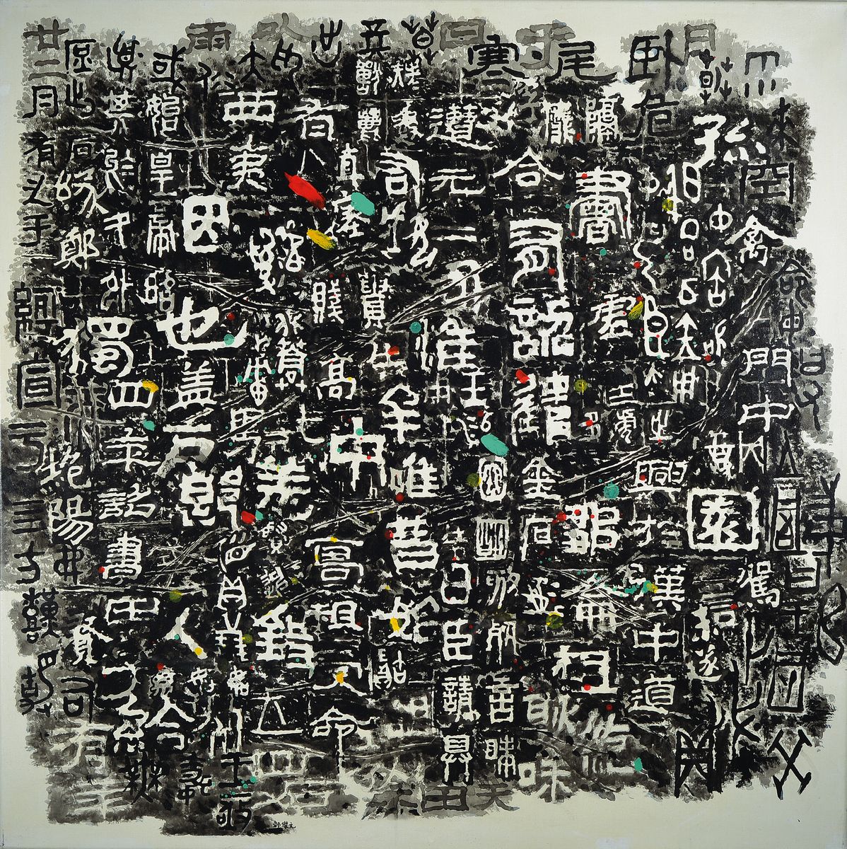 Zou Junyuan, geb. 1944, Öl/Lwd, mittig sign. , ca. 100x100 cm