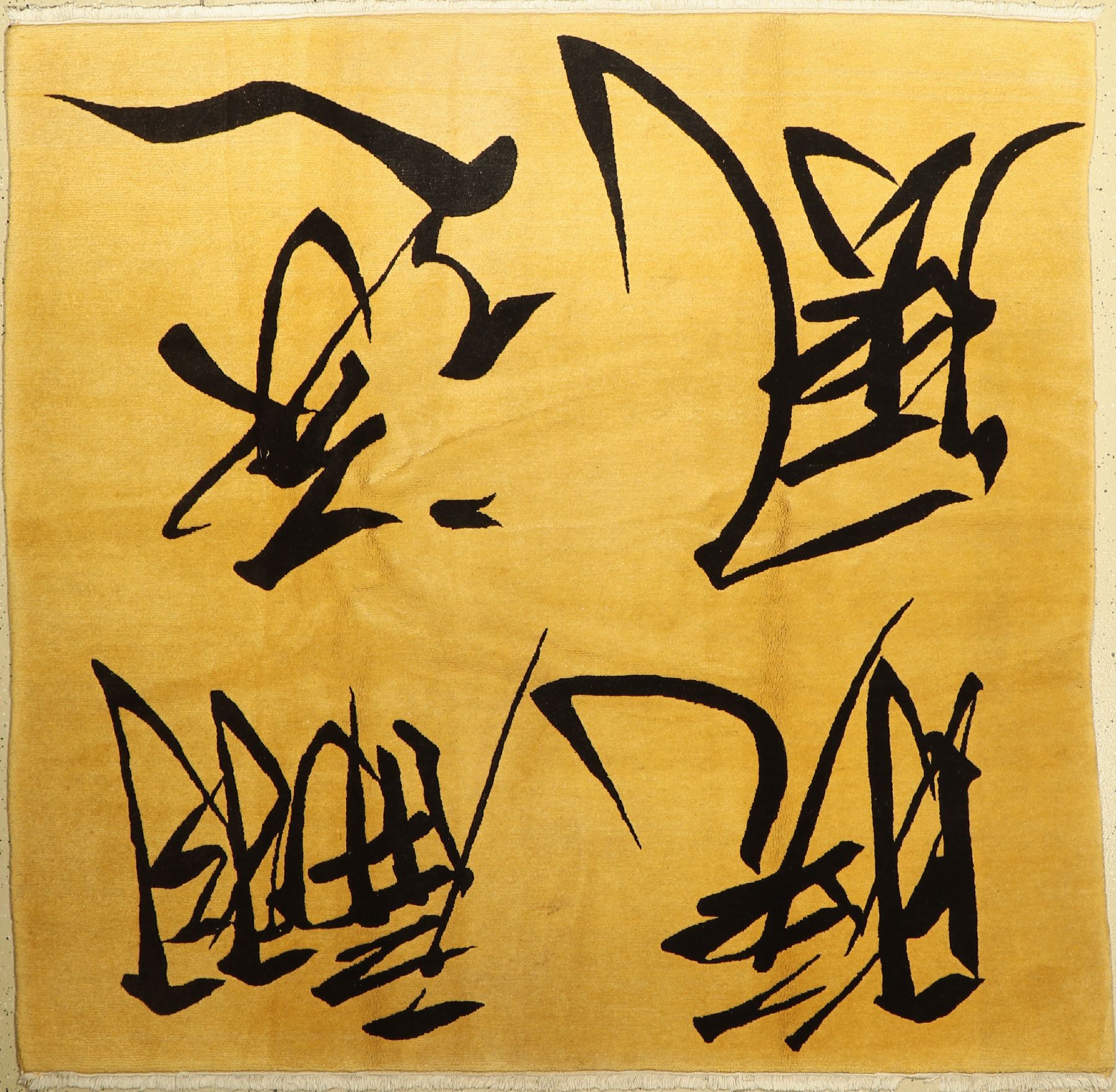 China, China, ca. 20 Jahre, Wolle auf Baumwolle, ca. 193 x 200 cm, EHZ: 2