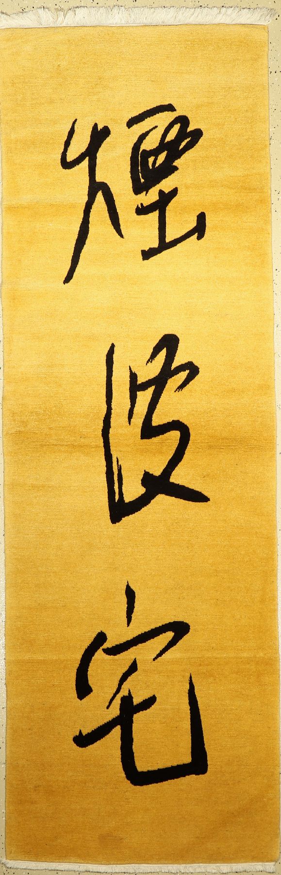 China, China, ca. 30 Jahre, Wolle auf Baumwolle, ca. 276 x 90 cm, EHZ: 2