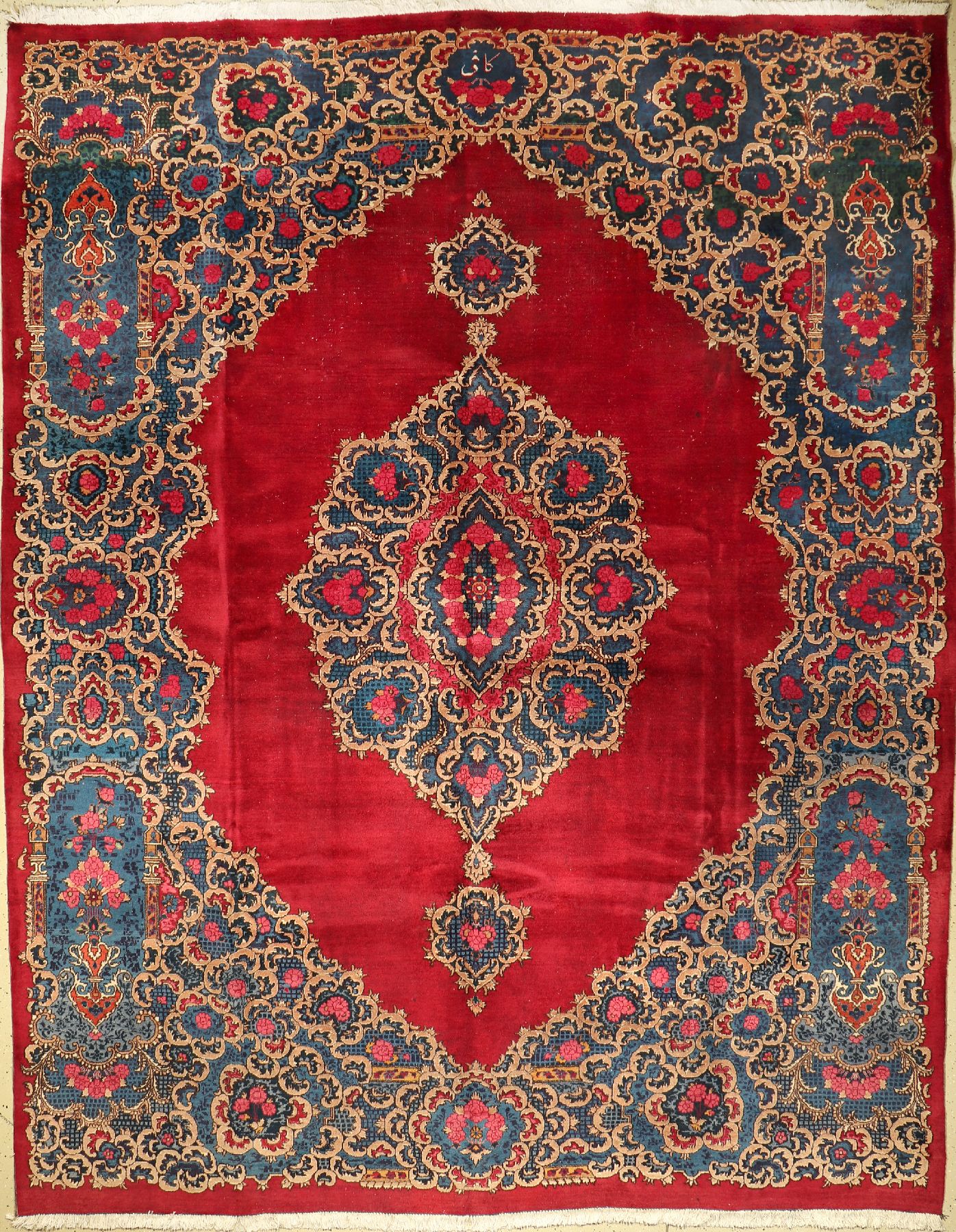 Mesched "Kafi" alt Signiert, Persien, um 1950, Wolle auf Baumwolle, ca. 410 x 305 cm, EHZ: 4
