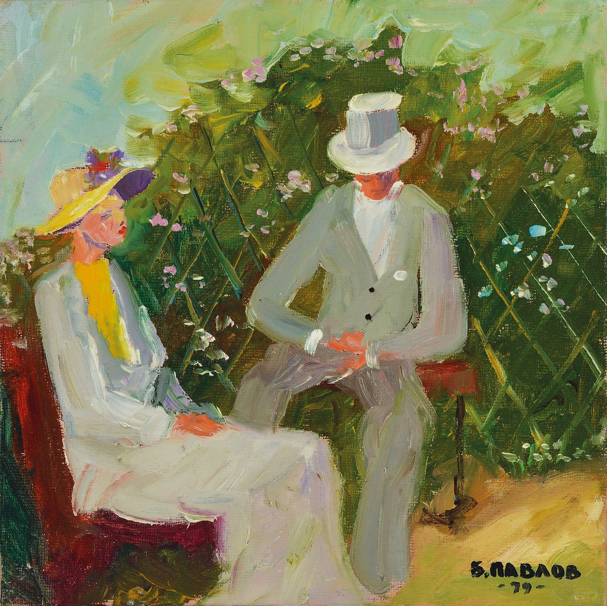 Boris Pavlov, 1928 - 2005,, "Im Garten des Freundes, Pont Aven", 1979, Öl/Lwd/Karton, 20 x 20 cm, (Pont Aven ist eine Gemeinde im Westen, ...