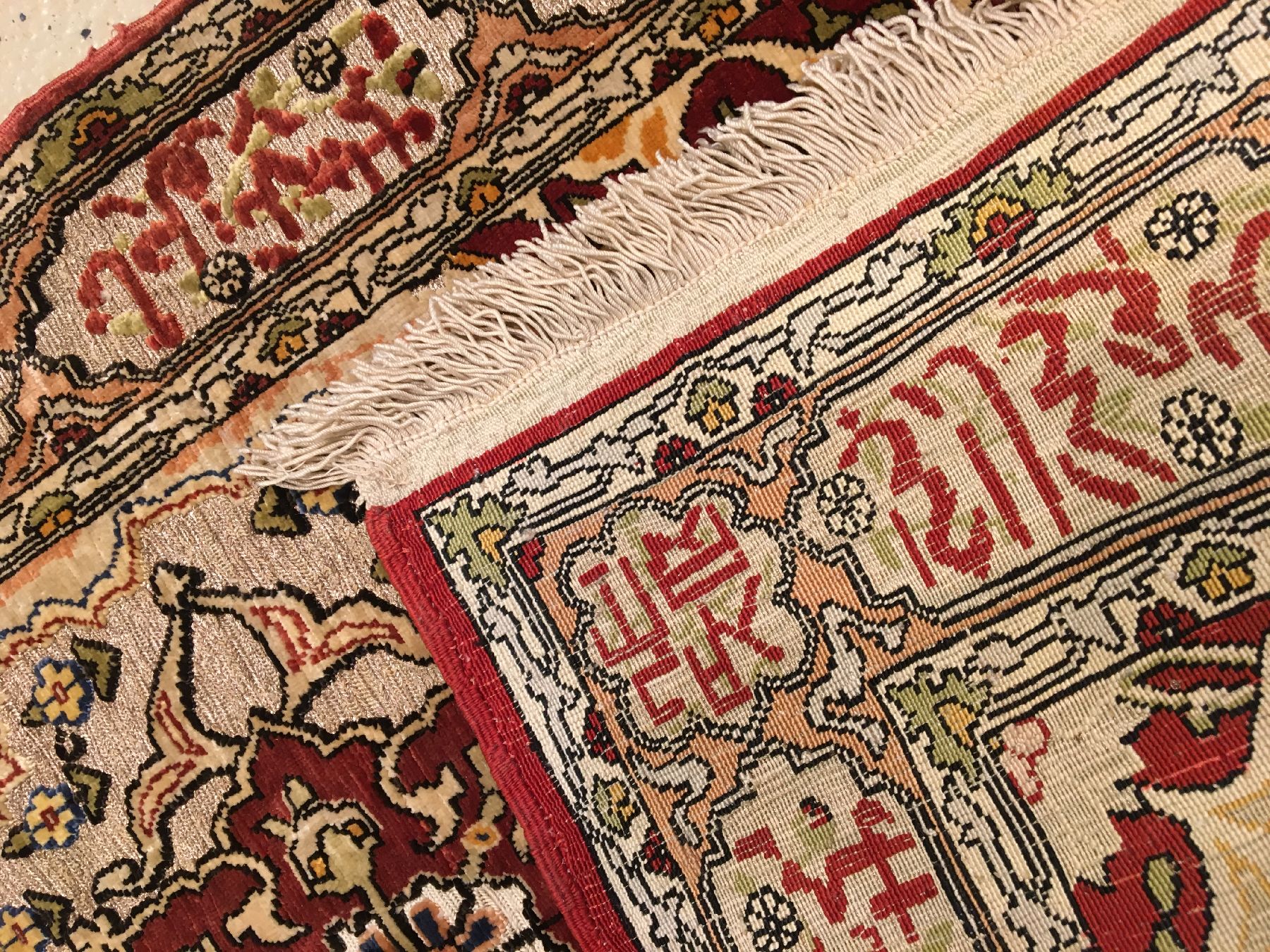 Detail e: Feiner Seiden Hereke "Metallbrokat" alt, Türkei, um 1950, reine Naturseide mit Metallbrokat. Feiner Hereke mit metallbroschierten ...