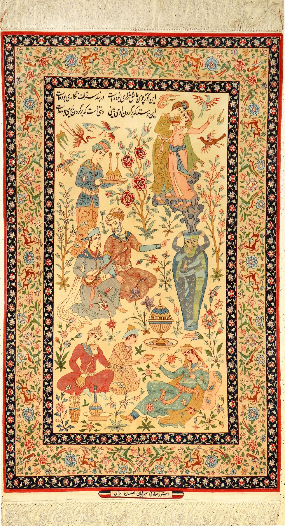 Feiner Esfahan "Sadegh Seirafian" alt "Signiert" (Dichter Khayam mit Gedicht), Zentralpersien, um 1950/1960, Korkwolle geknüpft ...