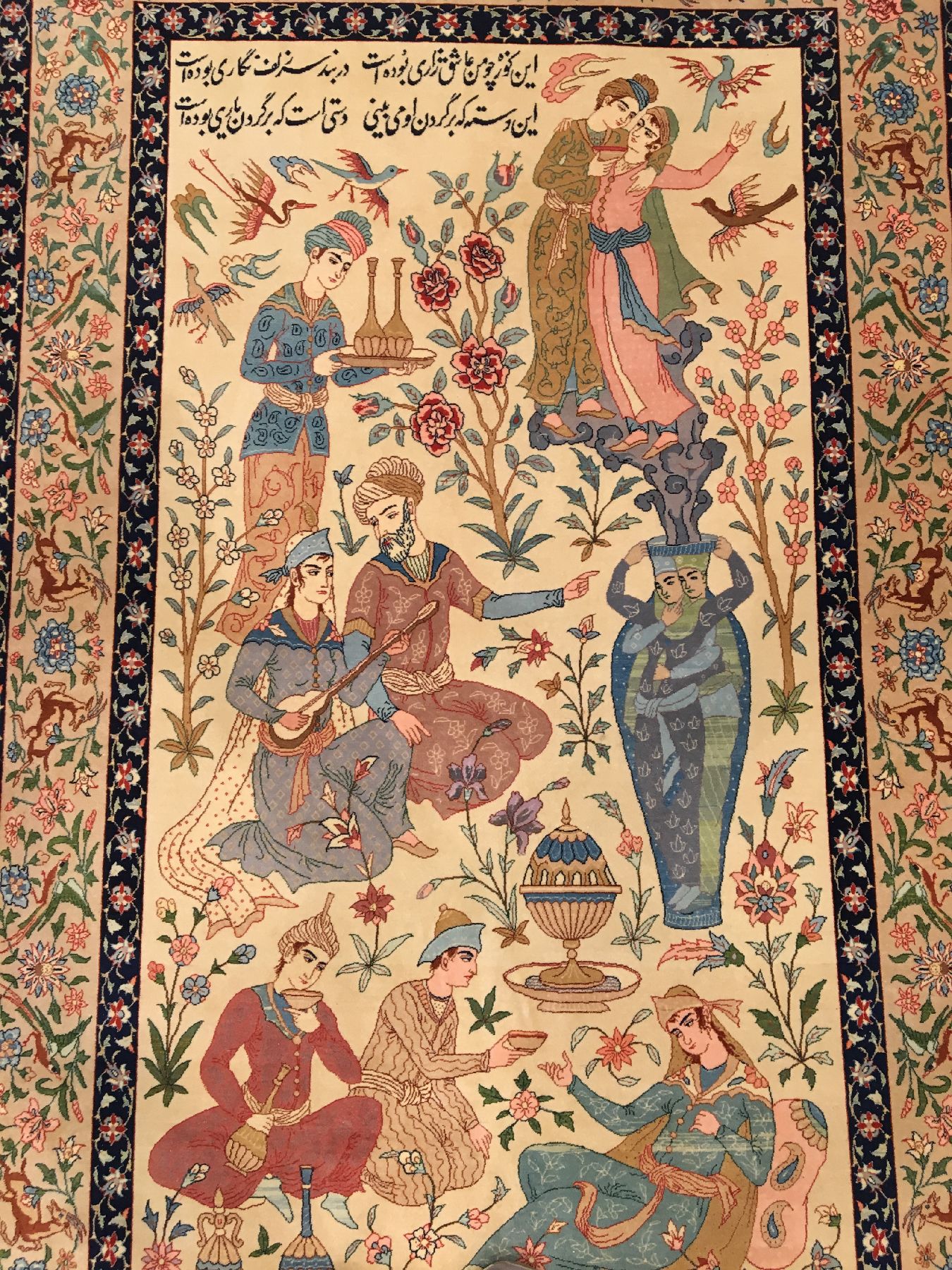 Detail b: Feiner Esfahan "Sadegh Seirafian" alt "Signiert" (Dichter Khayam mit Gedicht), Zentralpersien, um 1950/1960, Korkwolle geknüpft ...
