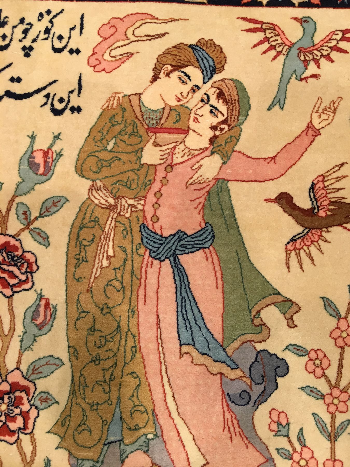 Detail d: Feiner Esfahan "Sadegh Seirafian" alt "Signiert" (Dichter Khayam mit Gedicht), Zentralpersien, um 1950/1960, Korkwolle geknüpft ...