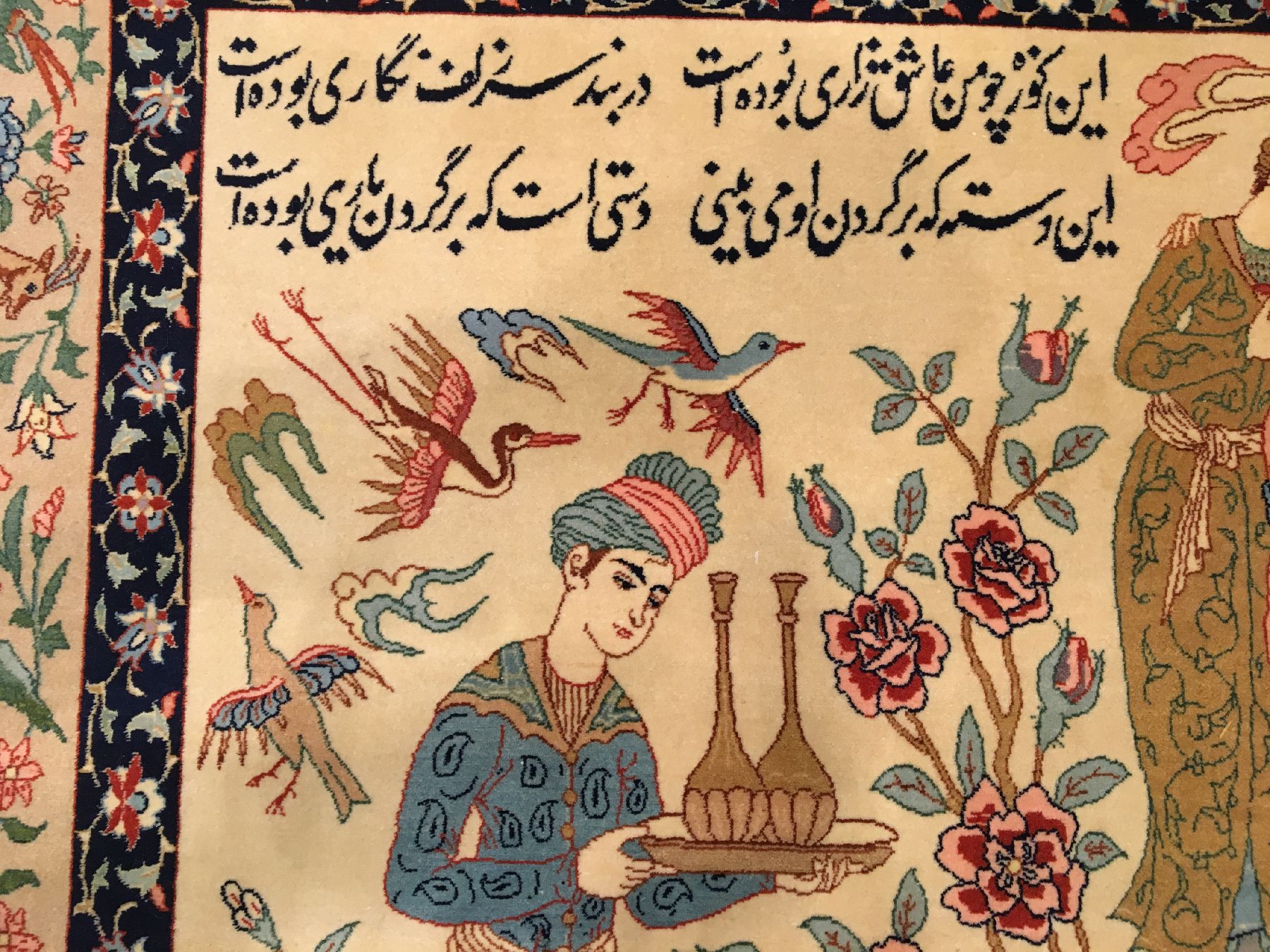 Detail f: Feiner Esfahan "Sadegh Seirafian" alt "Signiert" (Dichter Khayam mit Gedicht), Zentralpersien, um 1950/1960, Korkwolle geknüpft ...