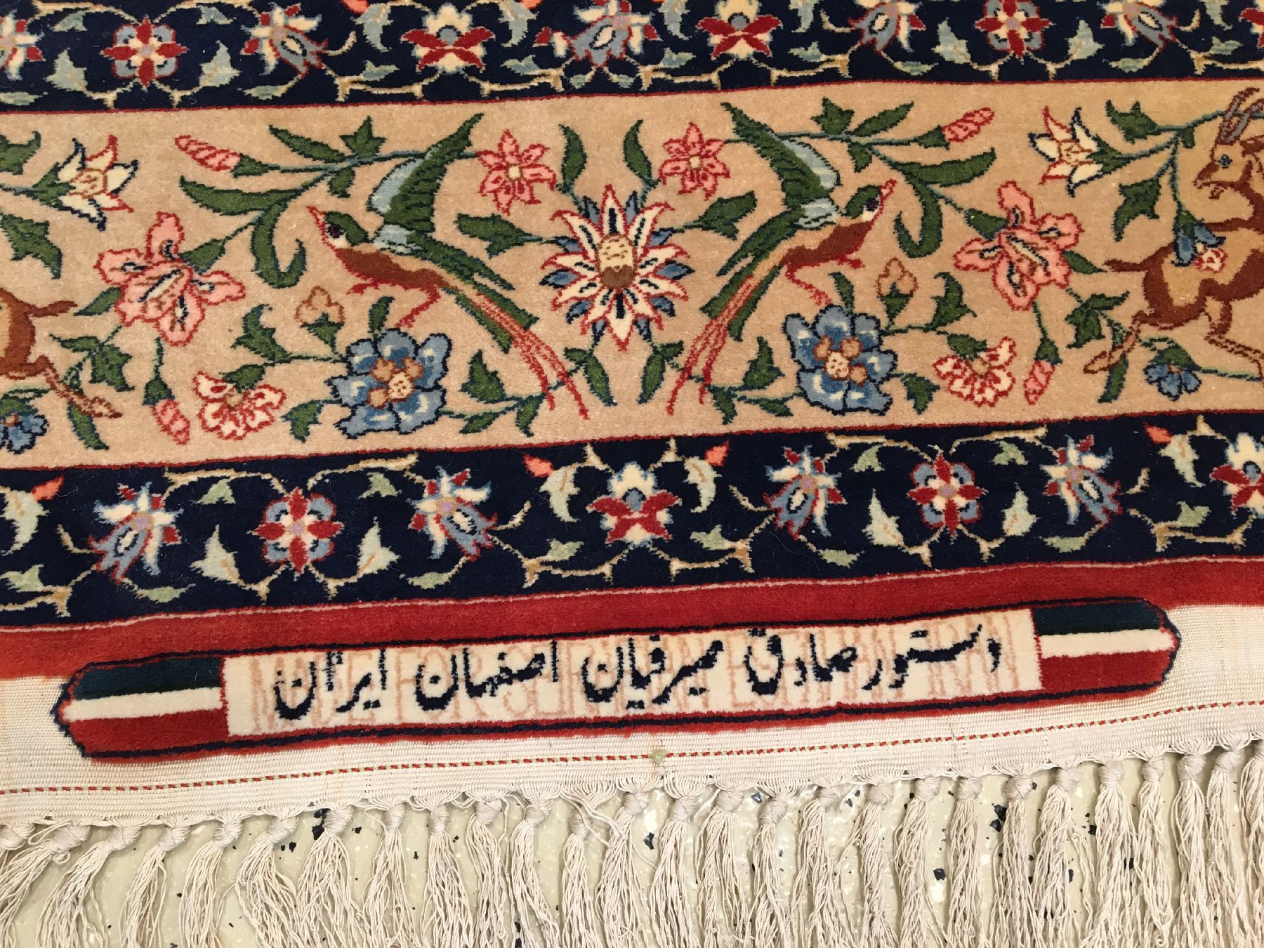 Detail h: Feiner Esfahan "Sadegh Seirafian" alt "Signiert" (Dichter Khayam mit Gedicht), Zentralpersien, um 1950/1960, Korkwolle geknüpft ...