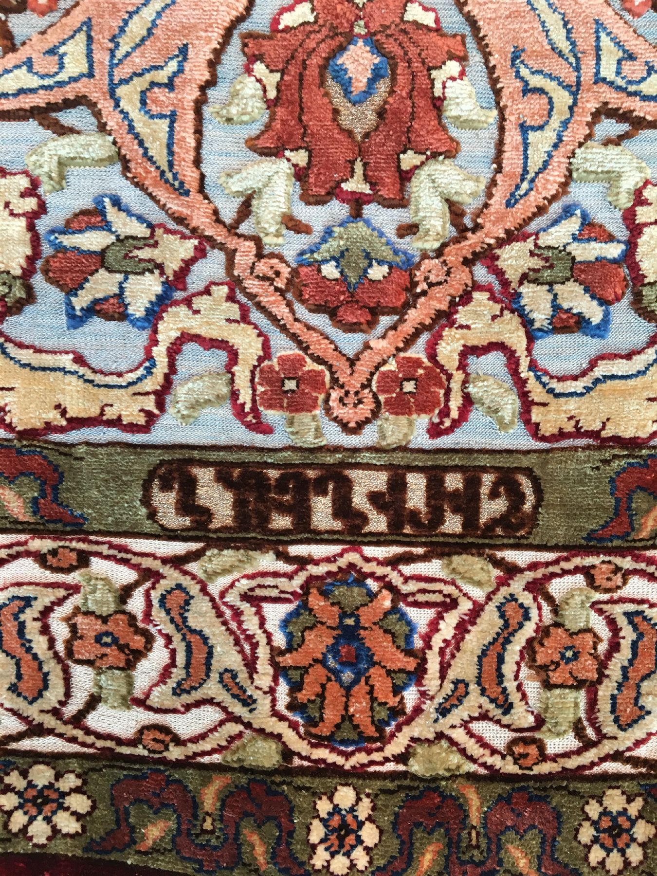 Detail e: Feiner Seiden Istanbul "Shirinian" alt "Metallbrokat und Souf-Technik" (Signiert), Türkei, um 1970, reine Naturseide mit ...