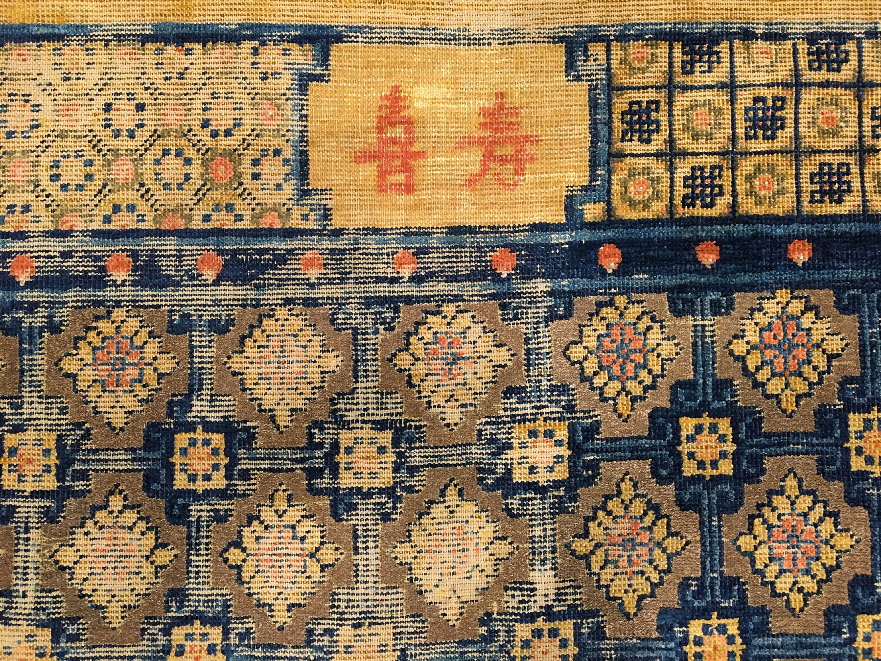 Detail c: Früher gelber kaiserlicher Seiden Xinjiang "Meditationsteppich" mit Gold-Metallbrokat antik (Qing Dynastie, Qianlong Periode) "Für ...