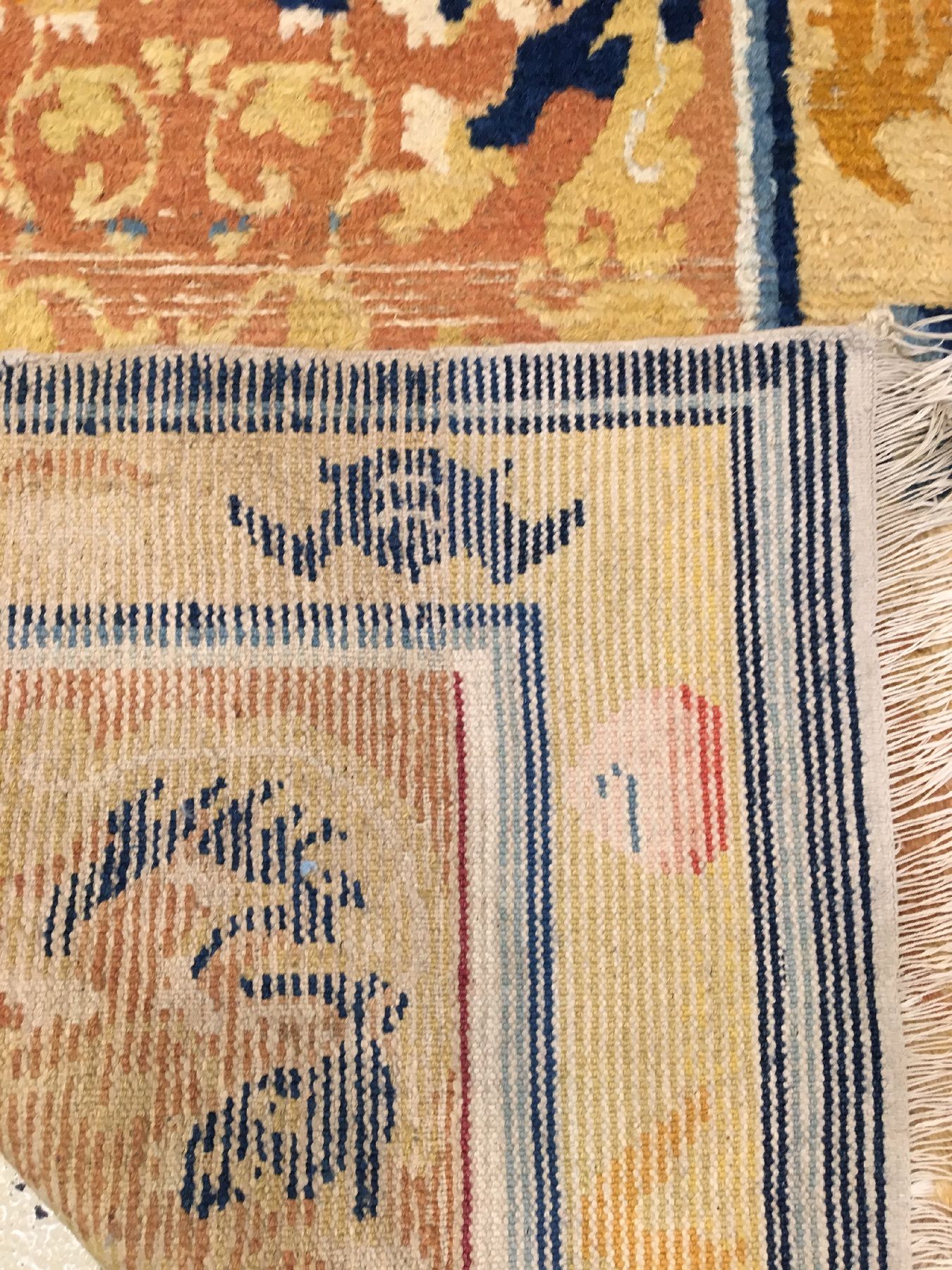 Detail i: Ning-Hsia "Galerie" antik (Fo Hunde), Westchina, 19.Jhd., Wolle geknüpft auf Baumwolle. Dekorativer Ning-Hsia mit Ying & Yang Medaillon ...