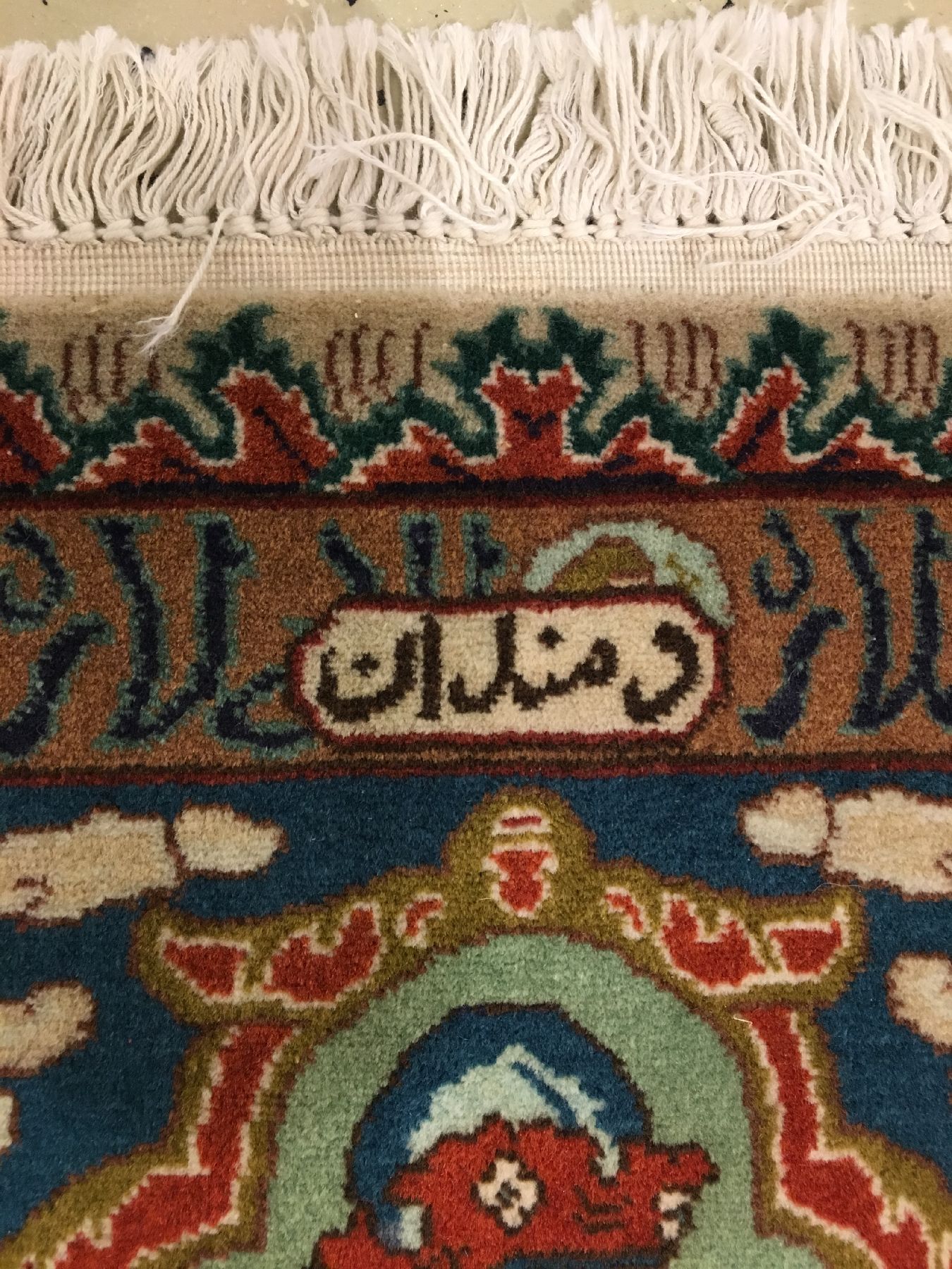 Detail h: Großer feiner Täbriz "Damandan" alt "Vier Jahreszeiten-Teppich" 50 RAJ (Signiert), Nordwestpersien, um 1960, Korkwolle ...