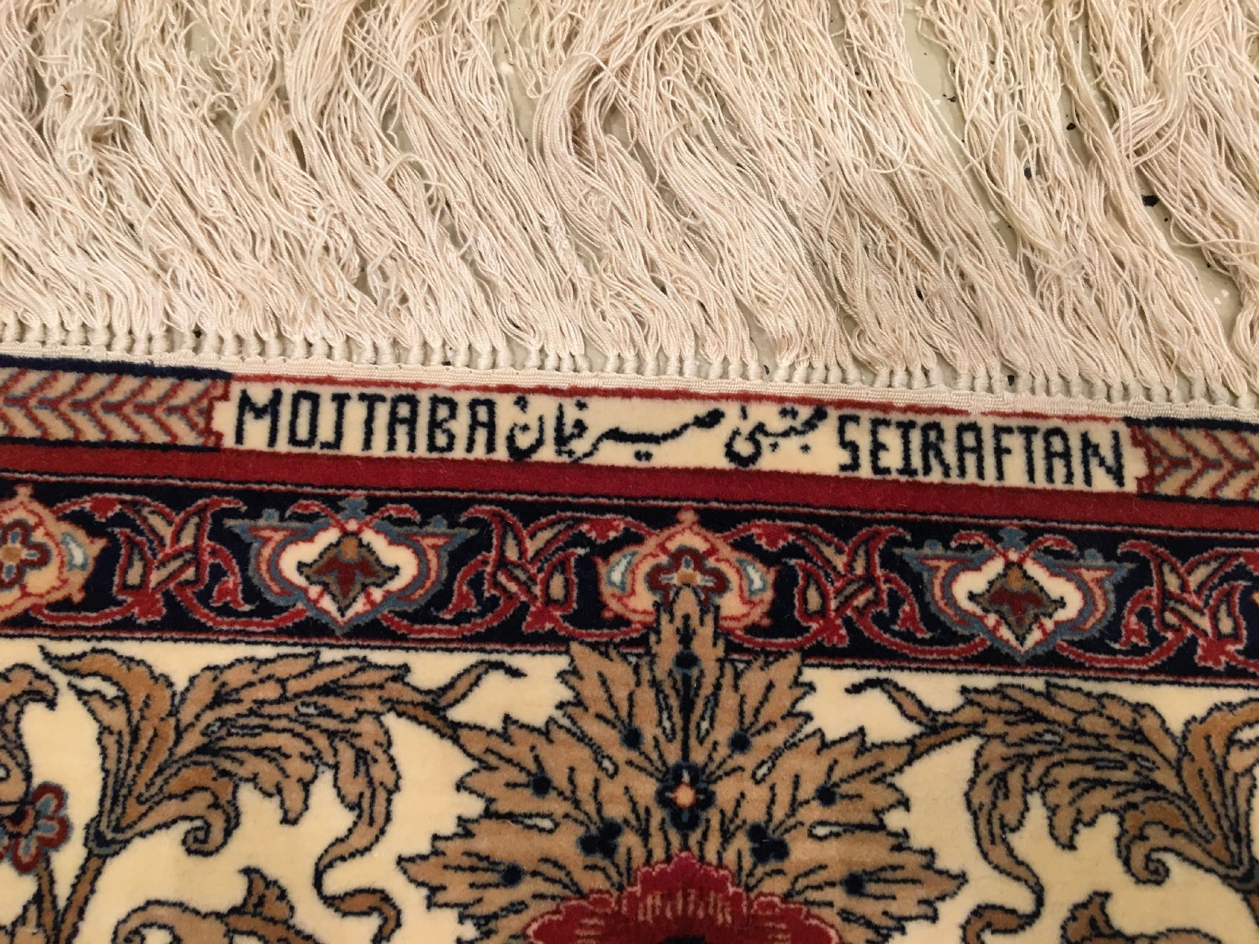 Detail c: Feiner Esfahan "Mojtaba Seirafian" alt (Signiert), Zentralpersien, um 1970, Korkwolle geknüpft auf Seidenkette. Sehr feiner Esfahan aus ...
