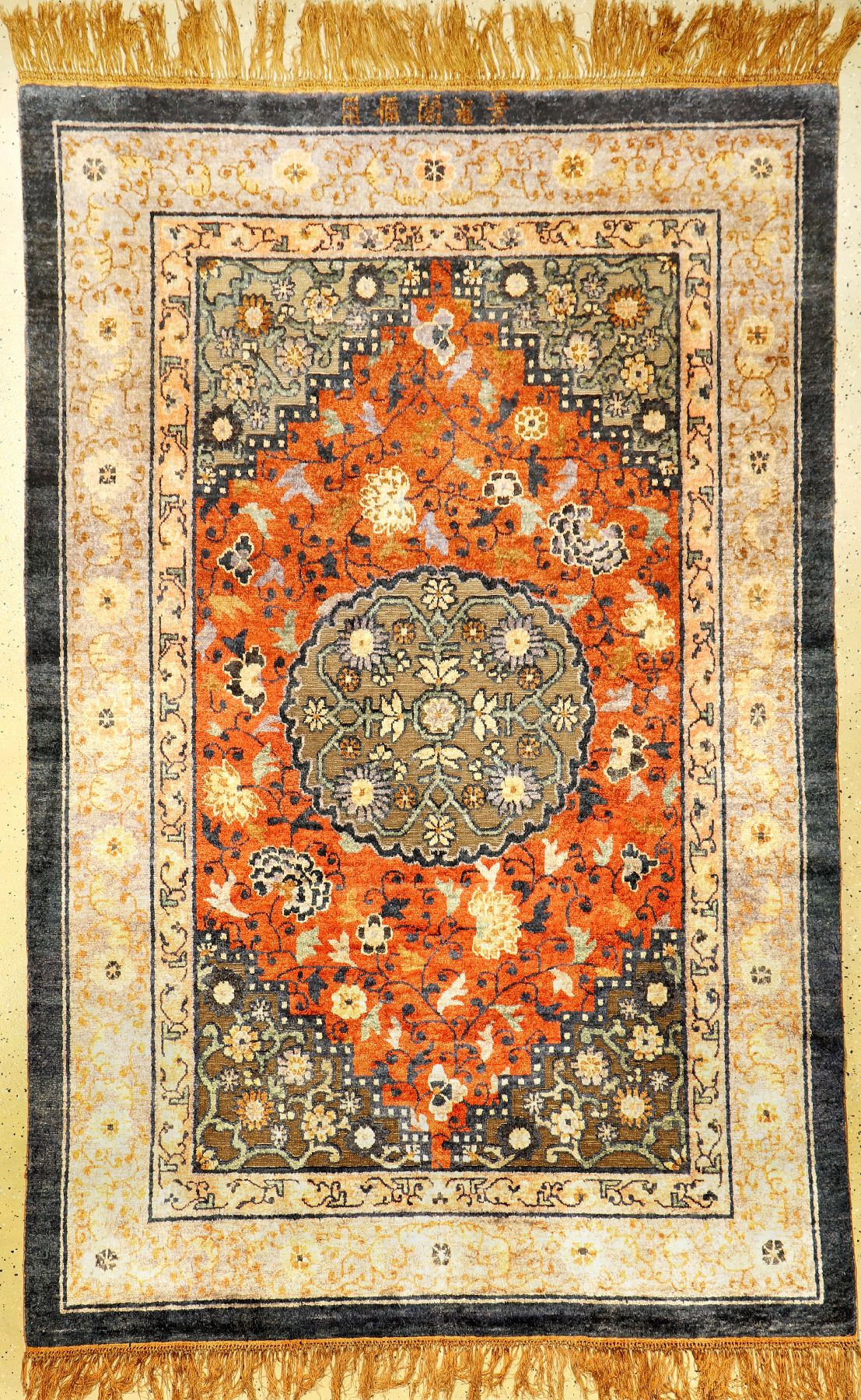 Kaiserlicher Seiden Peking "Palastteppich" mit Gold-Metallbrokat antik (Qing Dynastie) "Mit Eigentümer Bezeichnung aus dem ...
