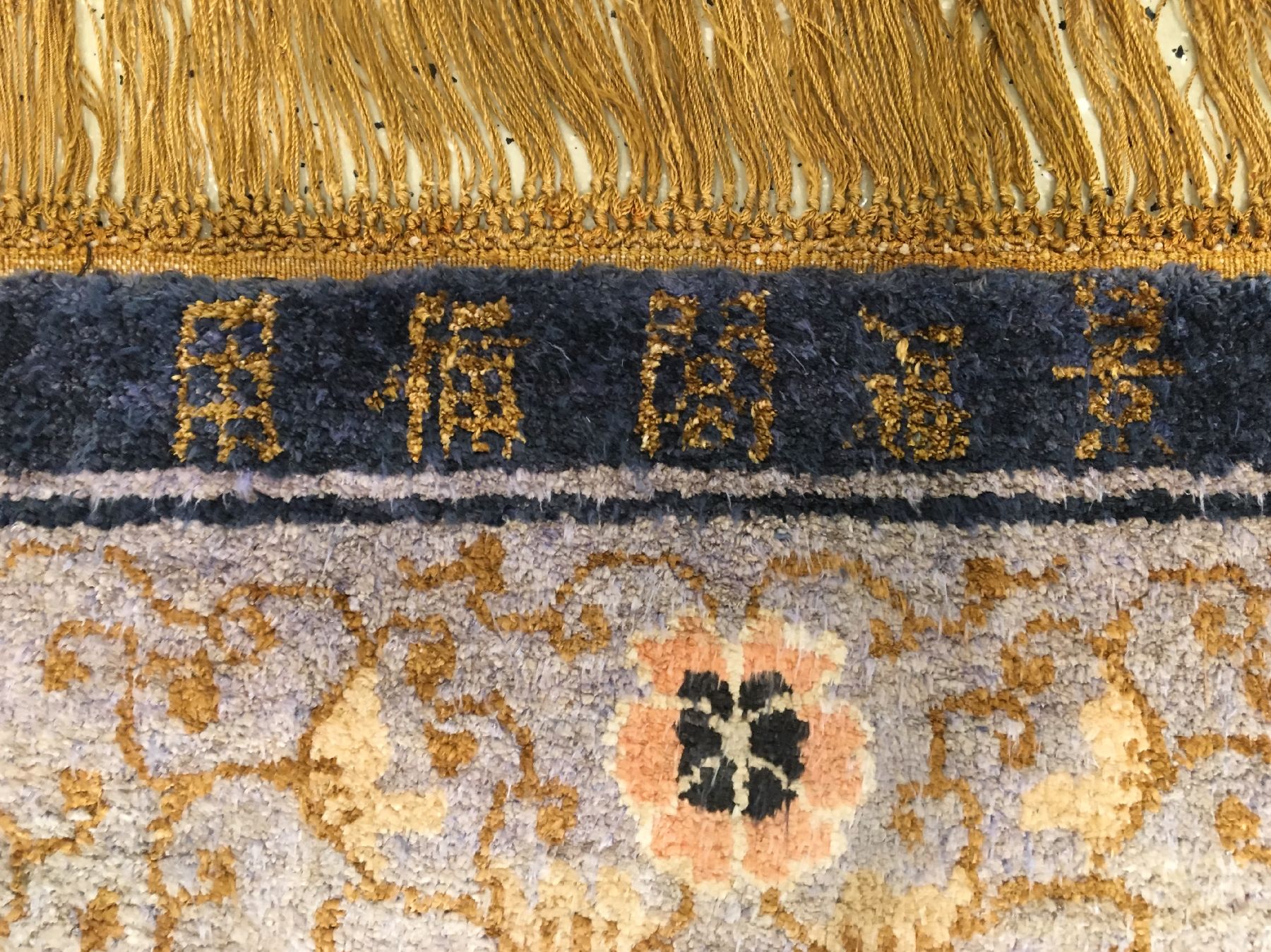 Detail c: Kaiserlicher Seiden Peking "Palastteppich" mit Gold-Metallbrokat antik (Qing Dynastie) "Mit Eigentümer Bezeichnung aus dem ...
