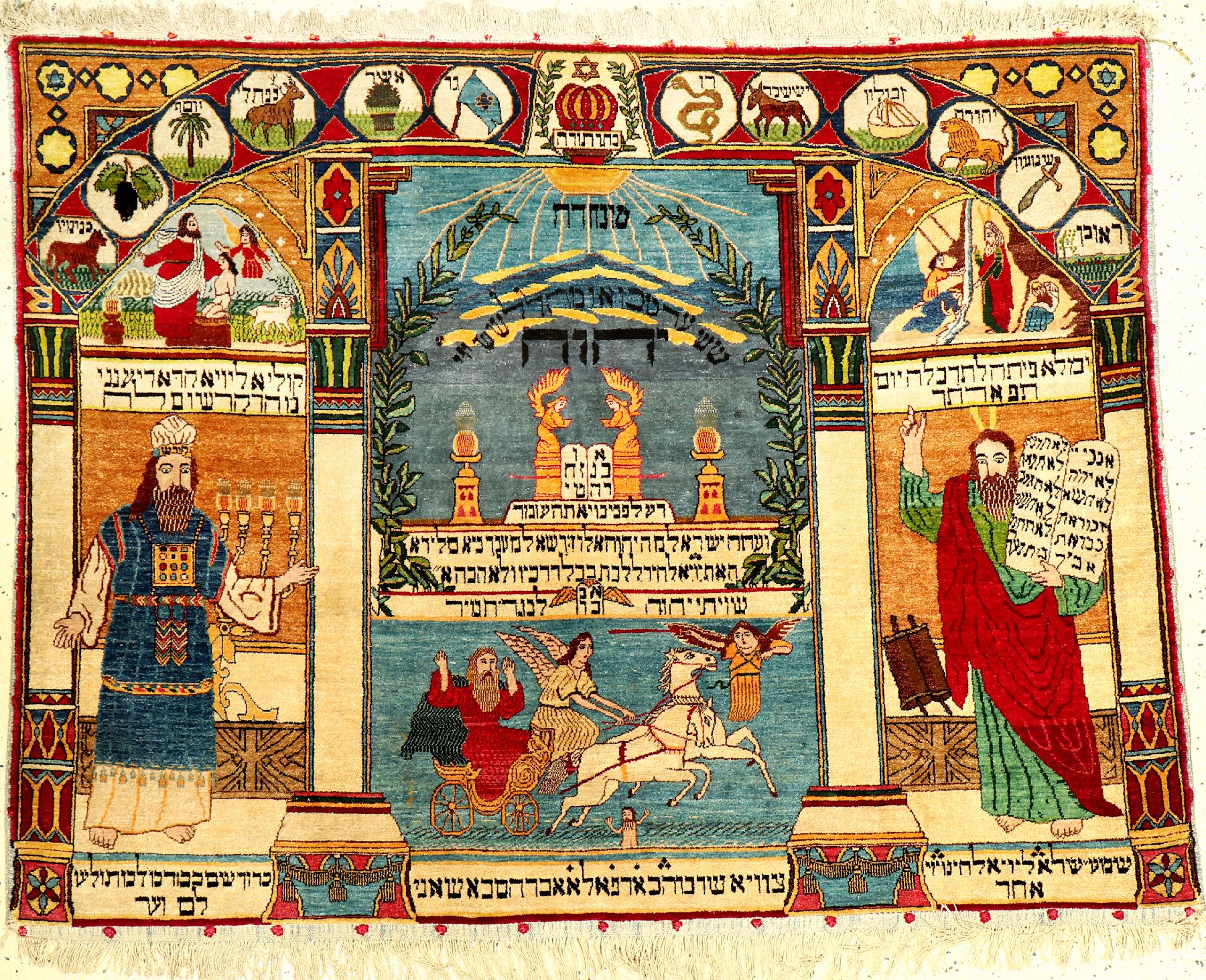 Feiner "Judaica" Seiden Keschan antik "Jüdischer-Teppich", Zentralpersien, um 1900, reine Naturseide. Sehr seltener Seiden ...