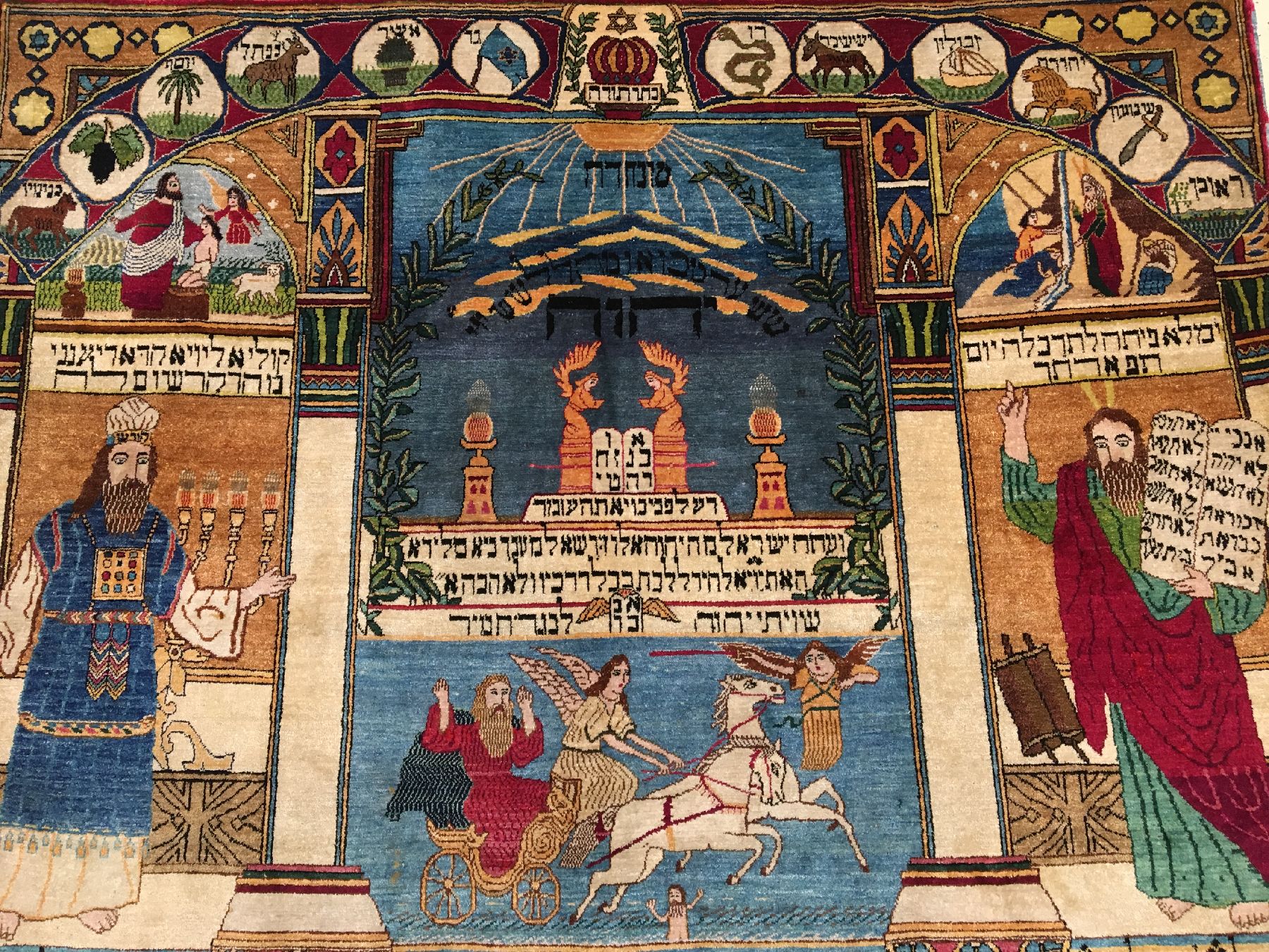 Detail a: Feiner "Judaica" Seiden Keschan antik "Jüdischer-Teppich", Zentralpersien, um 1900, reine Naturseide. Sehr seltener Seiden ...