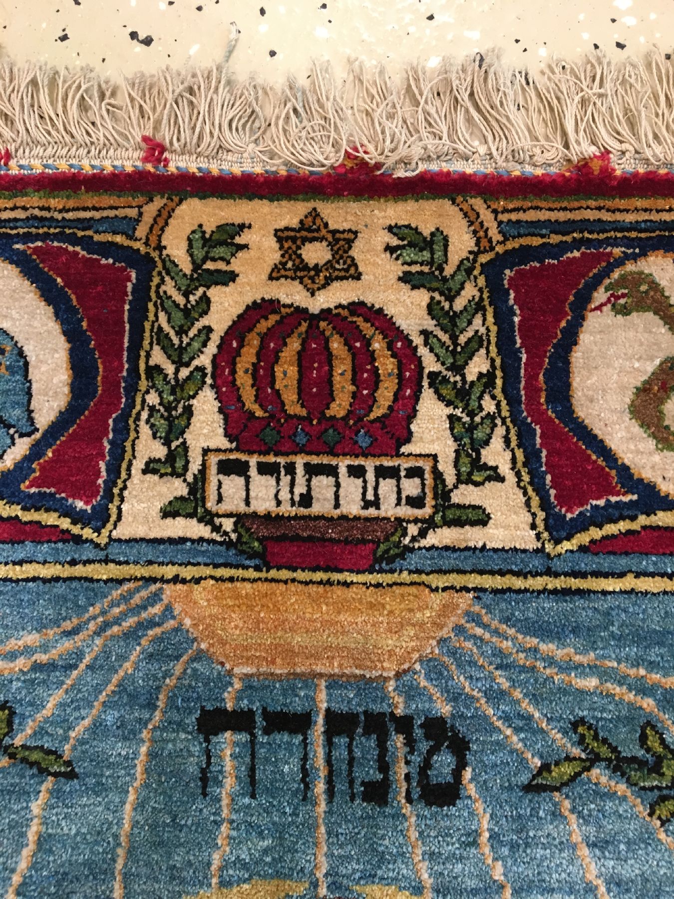 Detail b: Feiner "Judaica" Seiden Keschan antik "Jüdischer-Teppich", Zentralpersien, um 1900, reine Naturseide. Sehr seltener Seiden ...