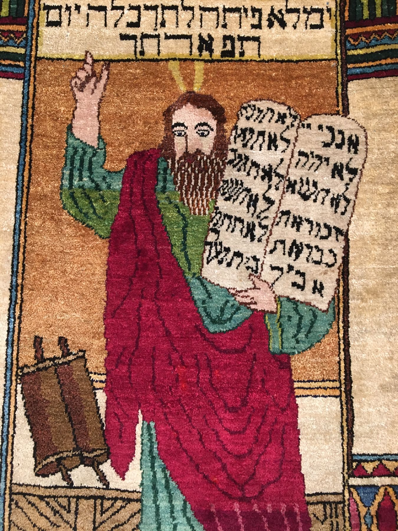 Detail c: Feiner "Judaica" Seiden Keschan antik "Jüdischer-Teppich", Zentralpersien, um 1900, reine Naturseide. Sehr seltener Seiden ...