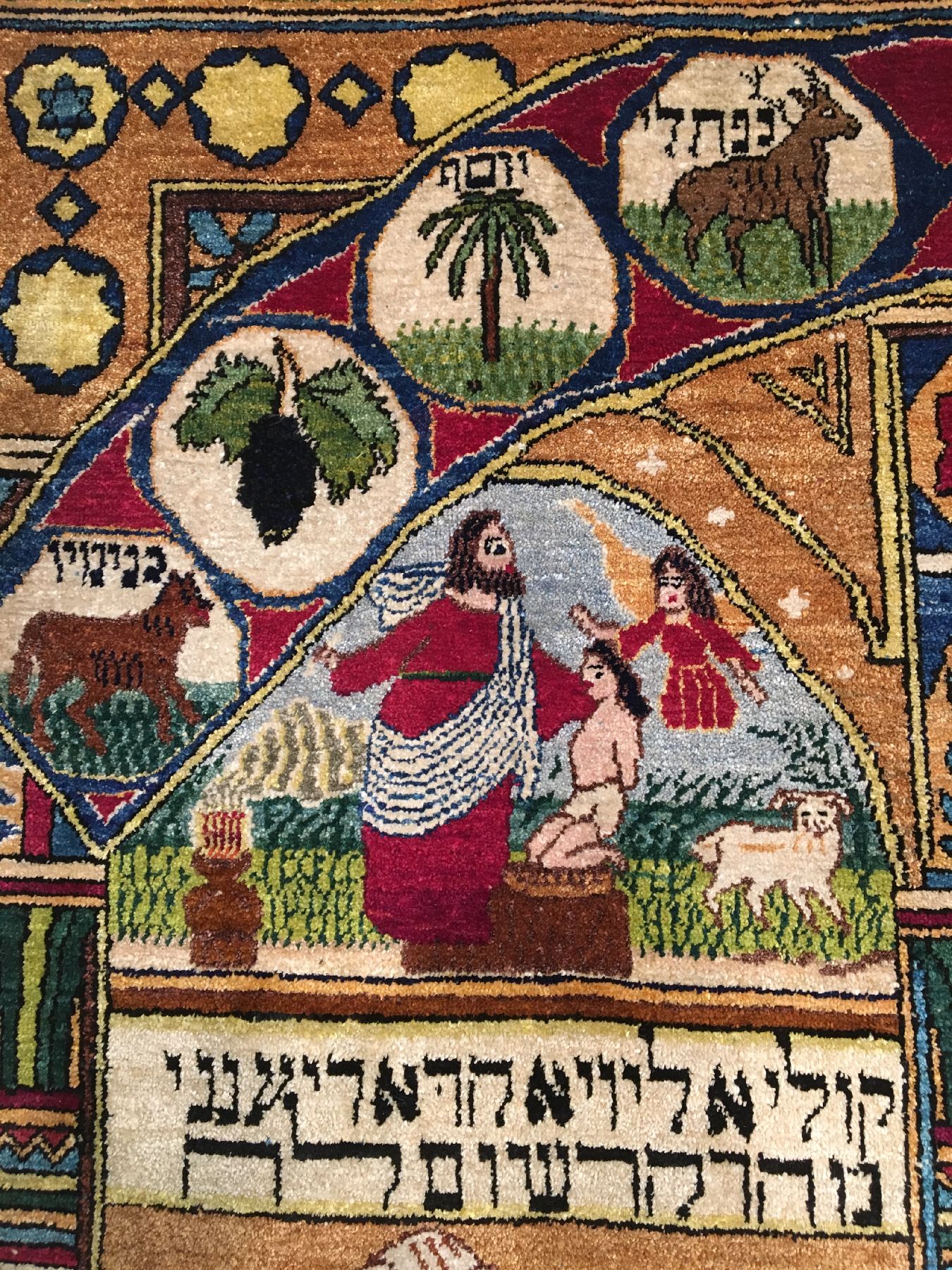 Detail e: Feiner "Judaica" Seiden Keschan antik "Jüdischer-Teppich", Zentralpersien, um 1900, reine Naturseide. Sehr seltener Seiden ...