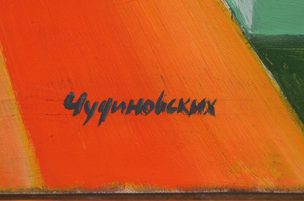 Detail a: Anatoliy Chudinovskikh, geb. 1937 in Kirov Russland, UDSSR, lebt und arbeitet in Köln, Zeitgenössischer Künstler, Geigen Spieler, Öl/Lwd., ...