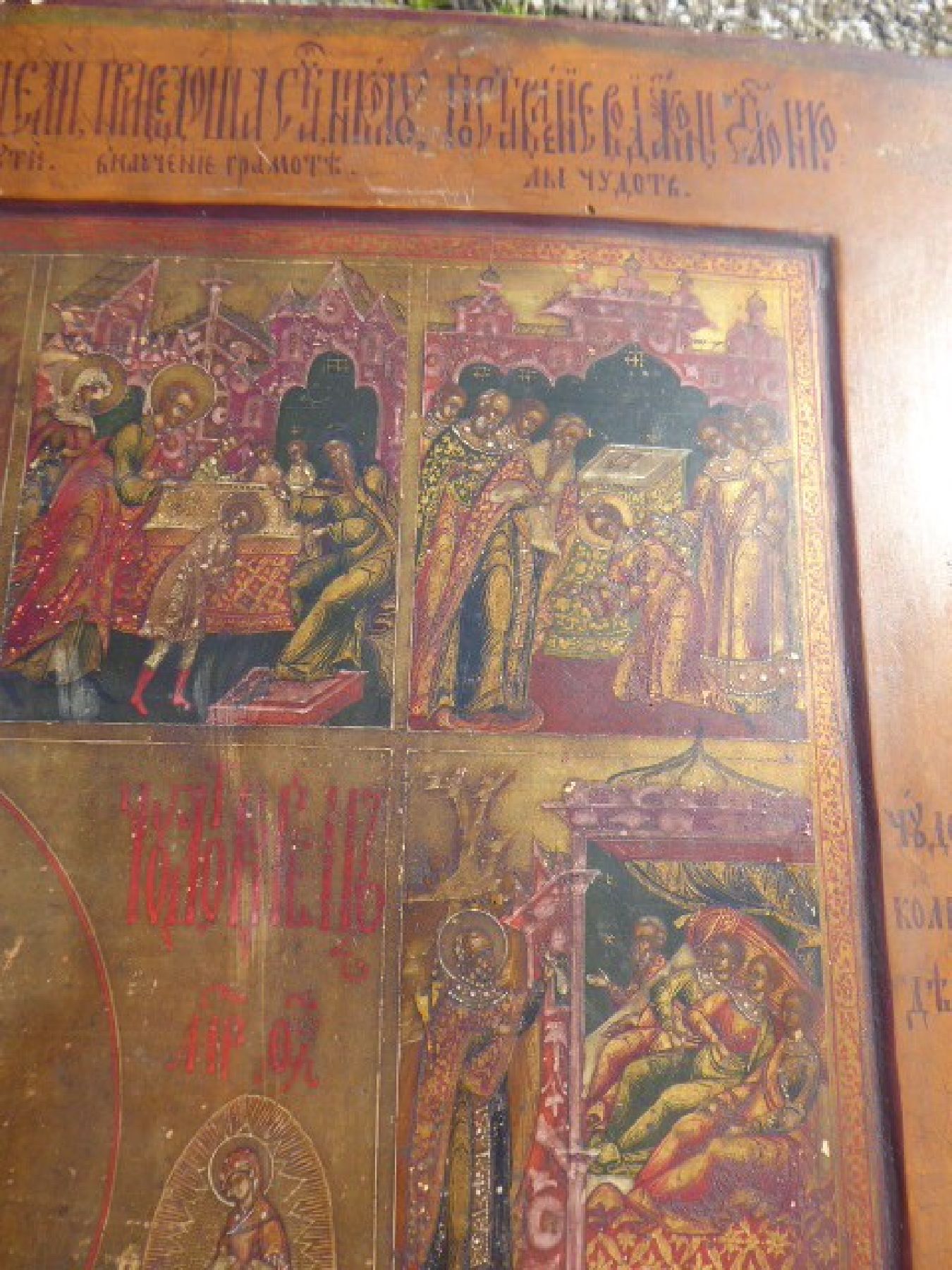 Detail g: Große Ikone, Russland, 18./19. Jh.,, Vielfelderikone, Farben teilweise gelockert, ca. 54 x 43 cm, am oberen Rand teilweise abgeblättert