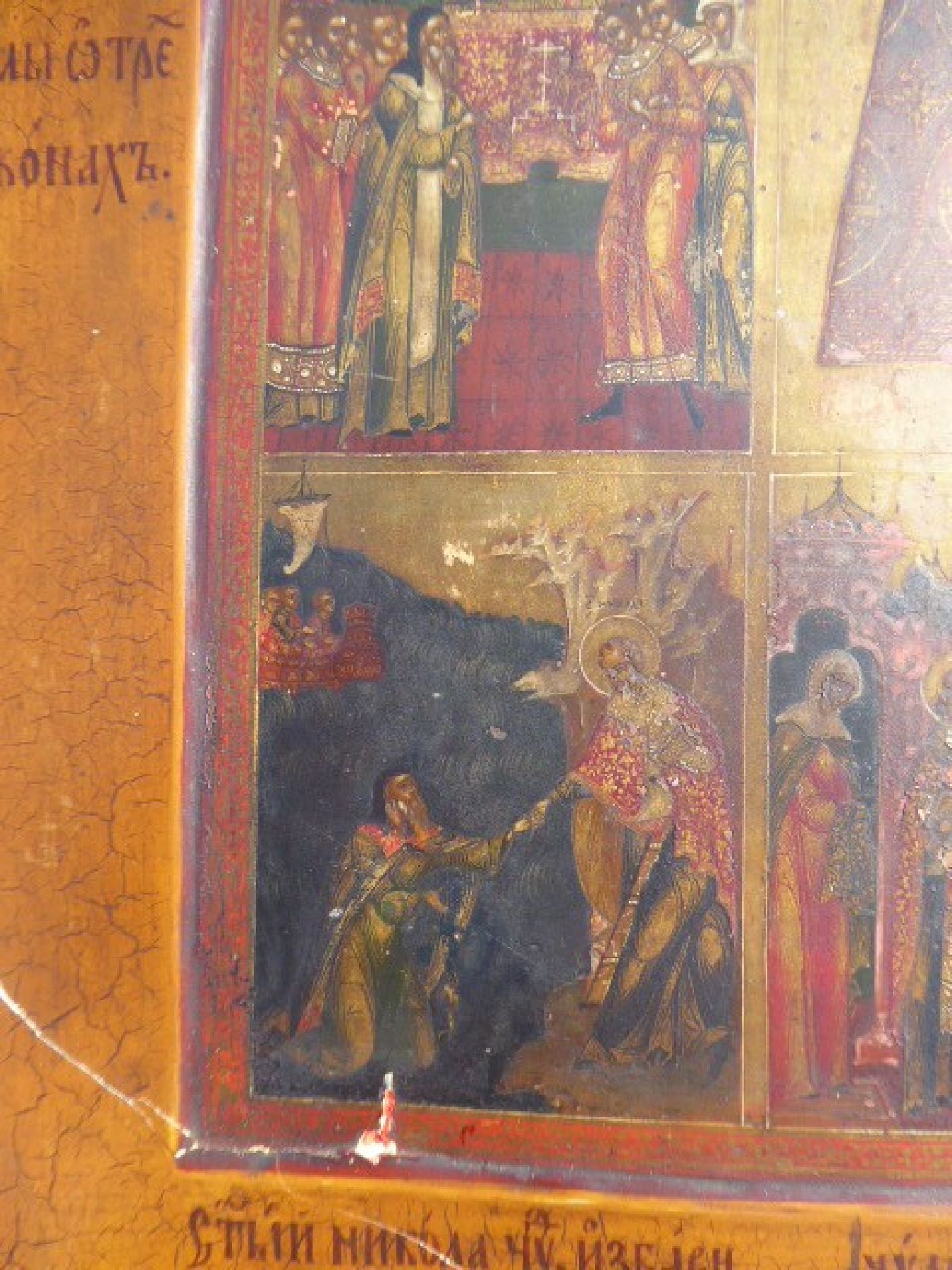 Detail i: Große Ikone, Russland, 18./19. Jh.,, Vielfelderikone, Farben teilweise gelockert, ca. 54 x 43 cm, am oberen Rand teilweise abgeblättert
