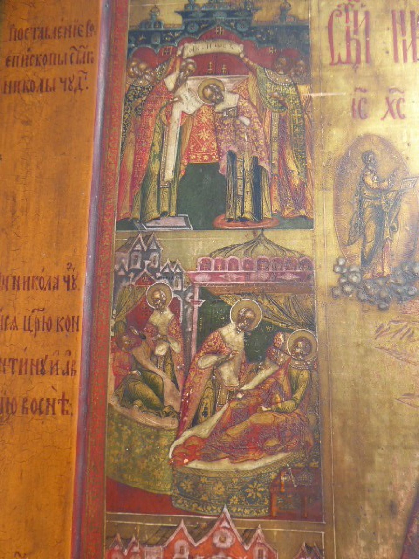 Detail j: Große Ikone, Russland, 18./19. Jh.,, Vielfelderikone, Farben teilweise gelockert, ca. 54 x 43 cm, am oberen Rand teilweise abgeblättert